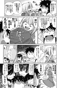 [Charlie Nishinaka] Cheers! 9