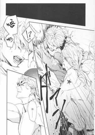 Ada mo Nasake mo Wagami Yori Deru