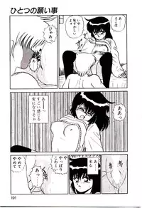 [Shinkuukan] Sisters Panic