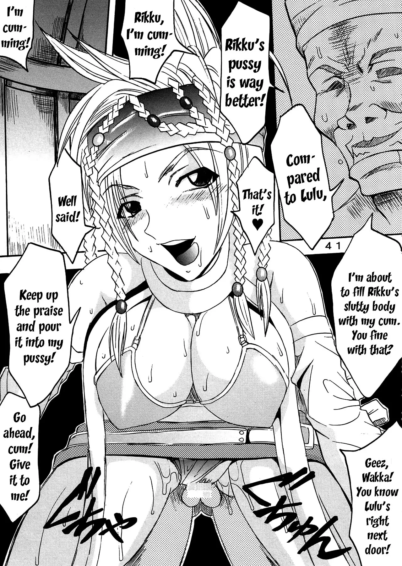 Yuna A La Mode 8 Xanarkand Debut 4