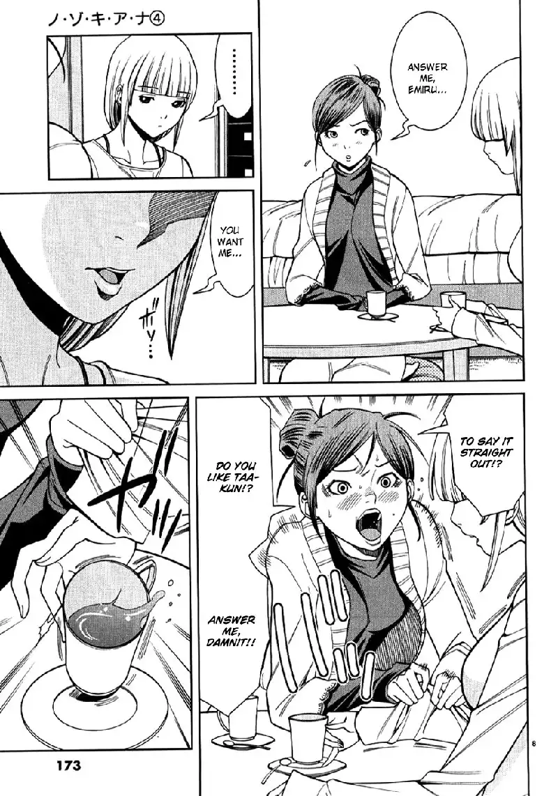 A Peephole Vol4 - CH36