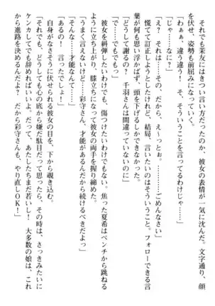 百合色コーディネート