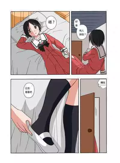 [xfqn] RB- -MIYA & RISA