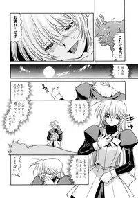 [Takuto] Chim Chim Cherry