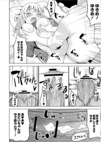 Monthly QooPA 2014-11 [Digital]