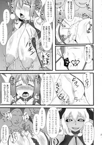 (C85) [FONETRASON (Ryutou)] Shield Knight Elsain Vol. 15 Succubus Prison