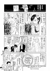 MAGAZINE BE×BOY 2016-09