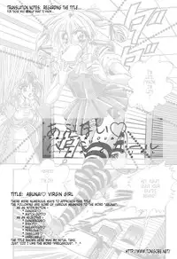 [Appleton] Cherry Town [English] [Tonigobe]