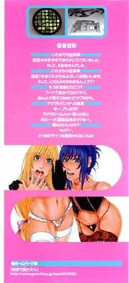 [Kotobuki Kazuki] Sis Ero Ch. 1-7 [English] {Tadanohito}