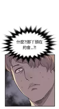 Si-Eun 诗恩 Ch.1~9 [Chinese]