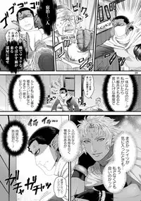 [Ken] Senya Ichiya Arabian Tonight [Digital]