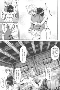 [Tachibana Omina] BOY MEETS HAREM