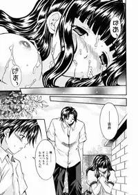 [Maripyon] Short Cut