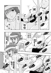 [Mayonnaise.] Shoujogata Seishoriyou Nikubenki - Meat toilet for girl type processing [Chinese] [污邪小分隊]