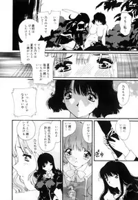 [Matsubara Kaori (Mana-ko)] Yuuzaisha