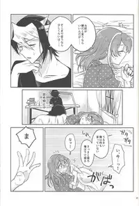 (Ore no Turn 6) [HMB (Yoshikichi)] FULL BLOOM (Yu-Gi-Oh! ARC-V)