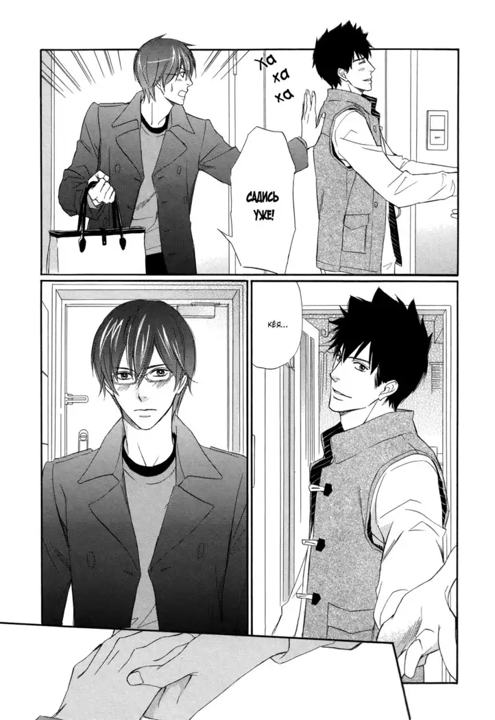 Let's return to love