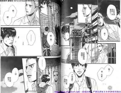 Kinniku Otoko vol.02