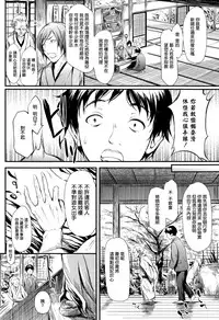 [Shiki Takuto] Tokoharu no Shoujo-tachi Ch.1-2 [Chinese] [無邪気漢化組]