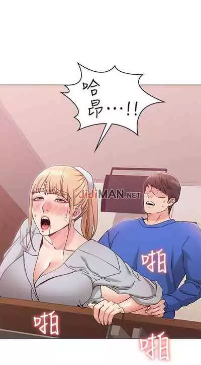 【周六连载】女友的姐姐（作者：橡果人&獵狗） 第1~22话