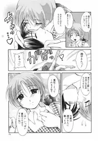 [Shoutengai Mitsukage] Lovers Manual