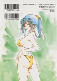 [Tomonaga Kazu] Video Time