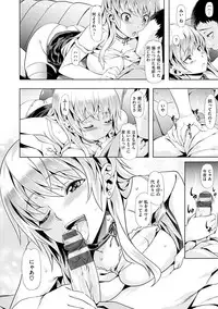 [Nagayori] Junjou Palette - Innocent palette [Digital]