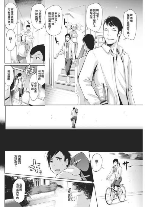 Katekyo - Teach & Bitch