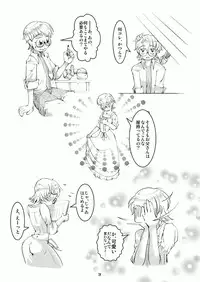 Bondages and Queens Days