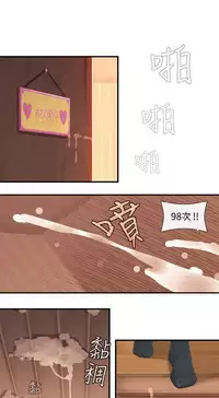 姐妹丼饭 Sister rice Chinese Rsiky