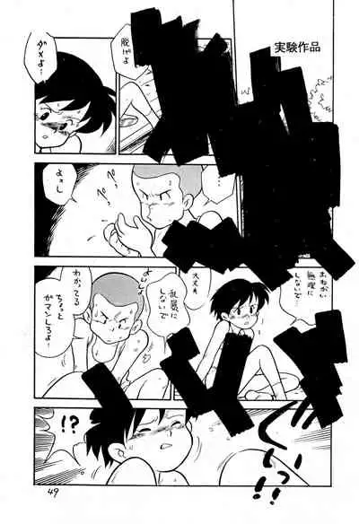 Dummy Circle Ichidaiki