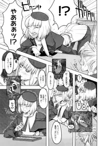 [A-10] Load of Trash Kanzenban