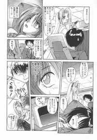 [Matra Milan] Ikeigeshiki