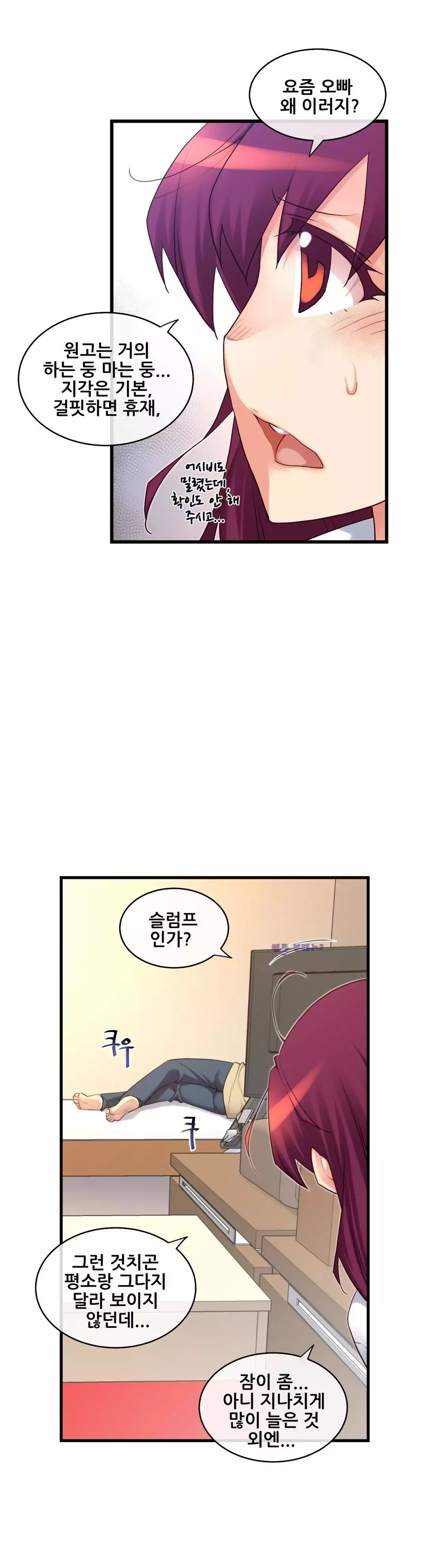 Master in My Dreams Ch.90-121