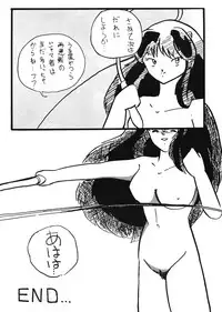 Plum Fantasy (Ranma 1/2)