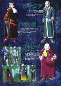 Elfeana ～ Yoru e to Urareta Oukoku de... ～ original artworks