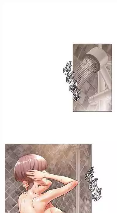 冲突 1-77 中文翻译 （更新中）