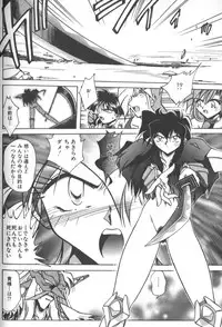 [SHIZUKA] Kotone Nintouchou