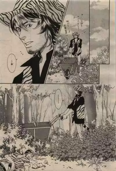 BE・BOY GOLD 2010-04