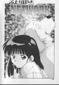 [Nishiki Yoshimune] Sand Cruiser