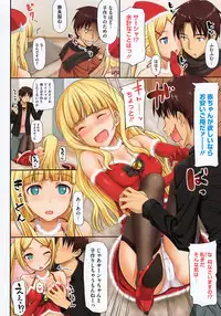 [TakayaKi] Koiito Kinenbi