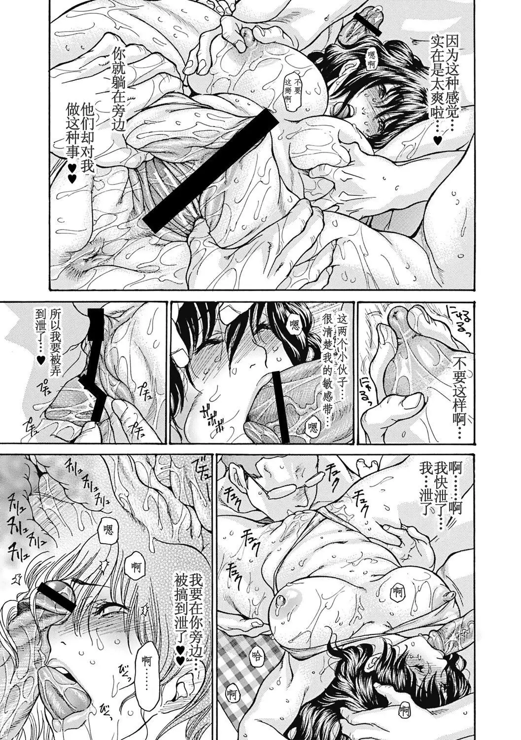 Umi No Yeah!!Collection