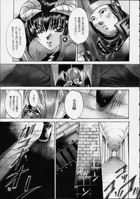 [Takashi Kawakami] Kawakami 6.5Spec ~Kuroe~