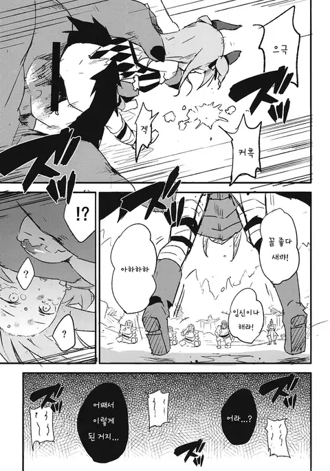 Brunhild Toumetsusen