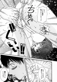 [Aoi Nyaoko] SubeSube Leotard