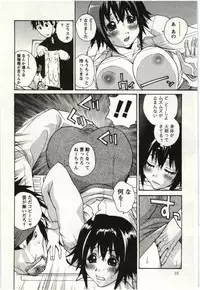 [Kika=Zaru] OL Kaihouku