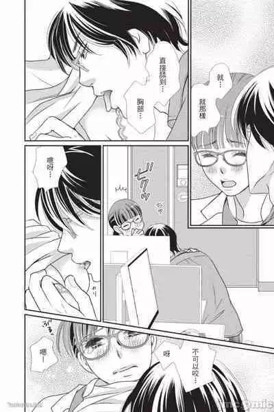 The Mean Teacher's Love Proof