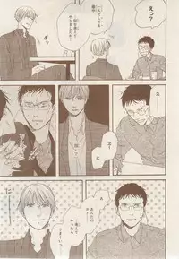 MAGAZINE BE×BOY 2014-12