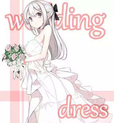 [Hamaken.] Imouto ga 1-nichi 1-kai shika Me o Awasete kurenai | 妹妹一天只和我对上一次眼 [无糖·漫画组]