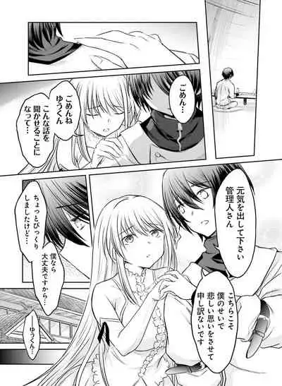 Dengeki Moeoh 2020-06